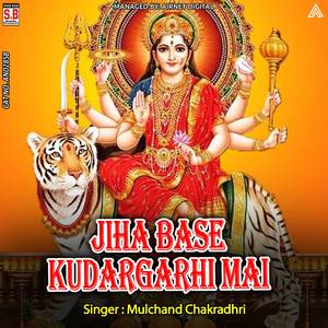 Jiha Base Kudargarhi Mai