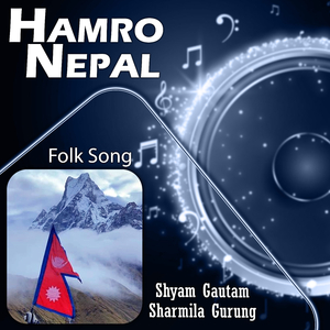 Dhankutako Raja Rani