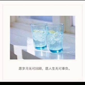 林江-知否（喧哗至上～ remix）