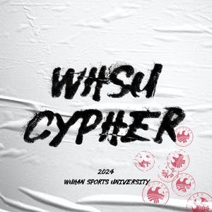 武汉体育学院 WHSU 2024Cypher