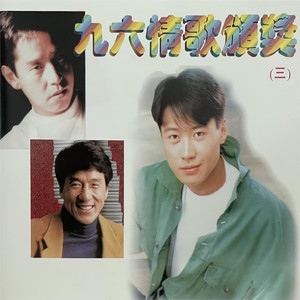 别让我孤孤单单一个人过