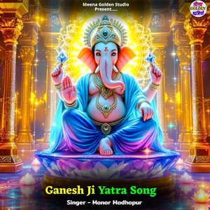 Ganesh Ji Yatra Song