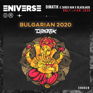 Bulgarian 2020 (Extended Mix)