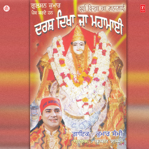 Vajde Nagade