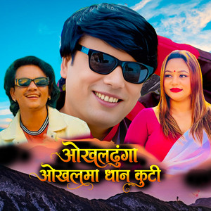 OKHALDHUNGA OKHALMA DHANKUTI