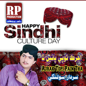 Ajrak Topi Pain Tha