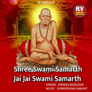 SHREE SWAMI SAMRATH JAY JAY SWAMI SAMARTH