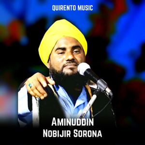 Nobijir Sorona