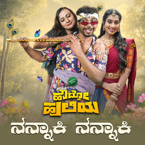 Nannaki Nannaki (From "Howddo Huliya") (Original Motion Picture Sound Track)