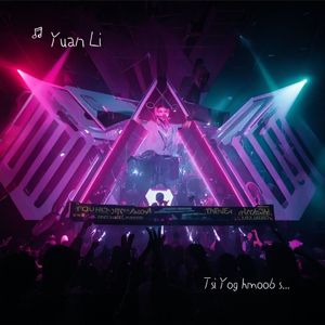 Cia Ua Phooj Ywg（Female version）