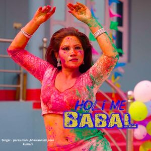 Holi Me Babal