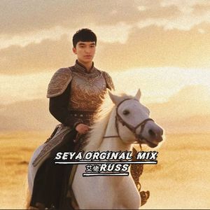 Seya-(Urginal House)