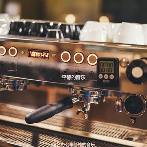 适合餐馆欢快的音乐