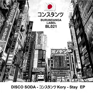 コンスタンツ Kory - Stay (Original Mix)