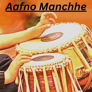 Aafno Manchhe