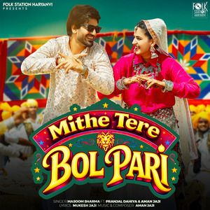 Mithe Tere Bol Pari