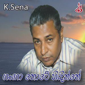 Mawakage Unusuma Nolaba