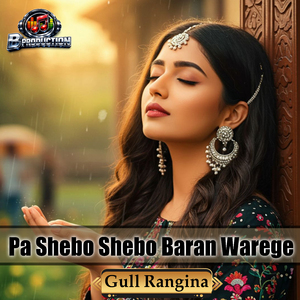 Pa Shebo Shebo Baran Warege