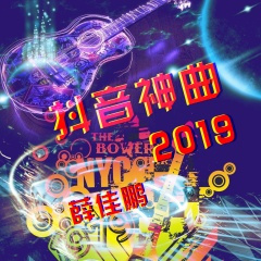 劳斯莱斯专属DJ