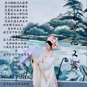 风吹花又落
