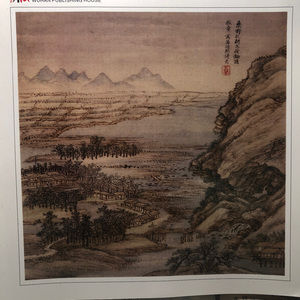 兰亭集序（高中语文必背）