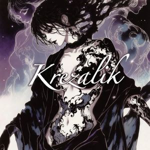 Лишь бы получить тебя