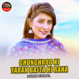 Ghunghroo Ki Tarah Bajta Hi Raha (1)