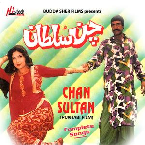 Vaada Kar Ke Mukar Jave