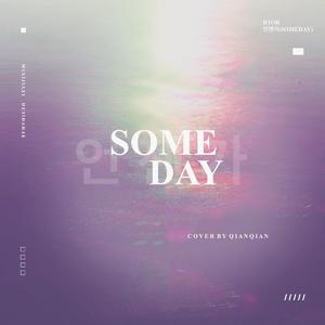 언젠가 (SOMEDAY)