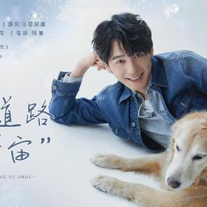 条条大路通宇宙