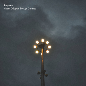 Лисенок на терриконе