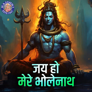 Shiva Namavalyashtakam