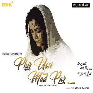 Chingariyan Yah Dheemi Si