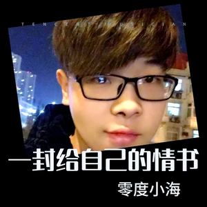 有多少人和我一样