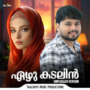 Ezhu Kadalin (Unplugged Version)