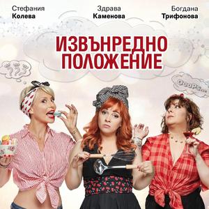 Що Го Губиш Т'ва Време