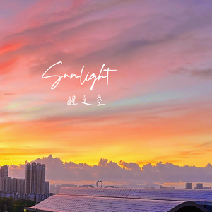 心潮 （Heartstrings）