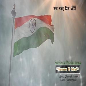 Naman E' Hind