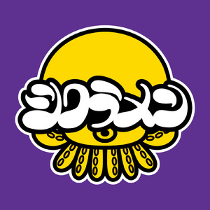 君がいるだけで