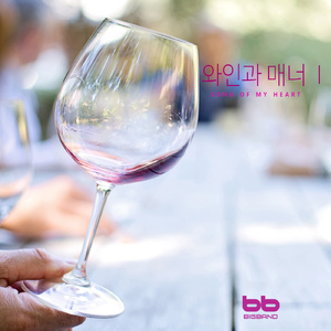 내 사랑 김치 (탁계석, 정덕기)