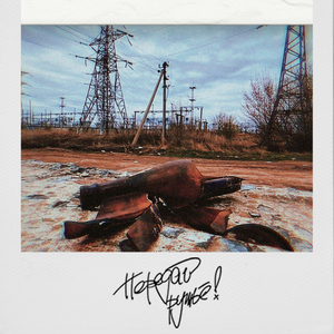 Виноградный день