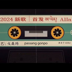 Alln