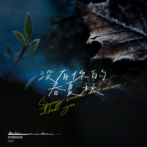 雨滴(prod.by Morrow)