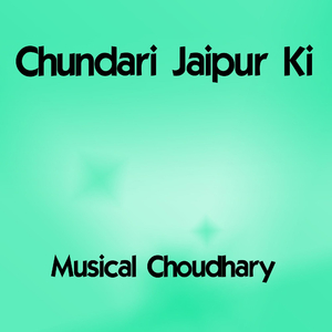 Chundari Jaipur Ki
