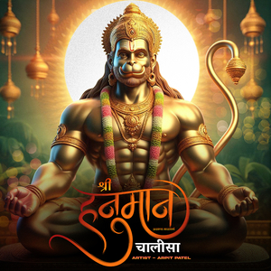 Hanuman Chalisha