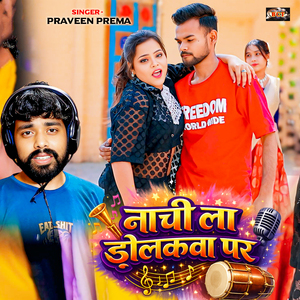 Nachi La Dholakwa Par