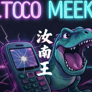 汝南王