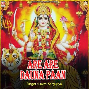 Are Are Dauna Paan
