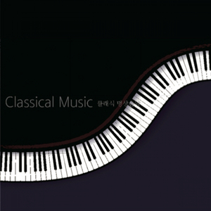 Le Nozze Di Figaro K.492 Act.I - I. Duettino. Cinque... Dieci... Venti...