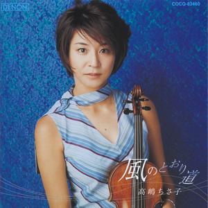 耳をすませば 丘の町〜エルフの女王〜流れる雲、輝く丘〜夜明け〜カントリー・ロード